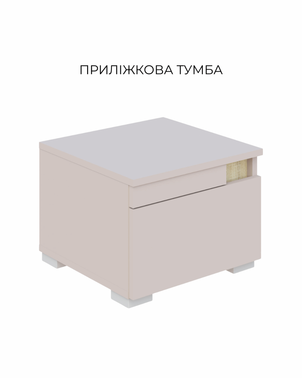 дитяча  „Маріо“