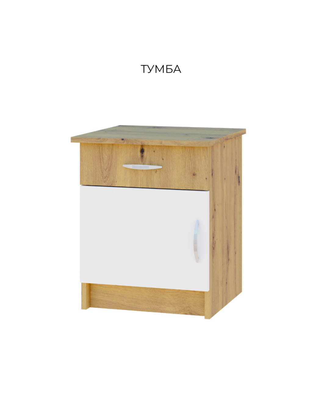 тумба 2шт.