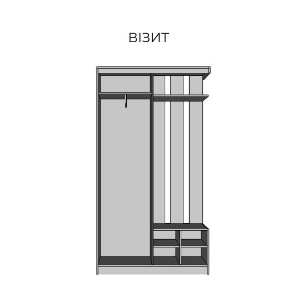 Візит (артвуд світлий, ательє світлий)