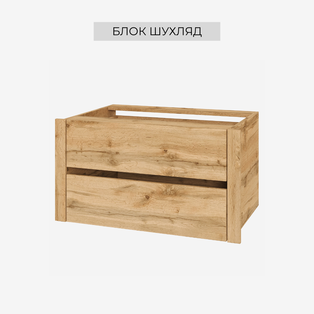 Блок шухляд 400 лів./пр.