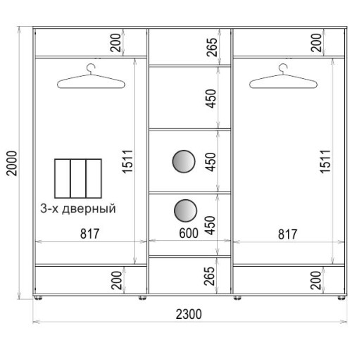 Шафа-купе 3 двері Дзеркало/Дзеркало/Дзеркало Класік-1 230*200*60 колір Дуб молочний