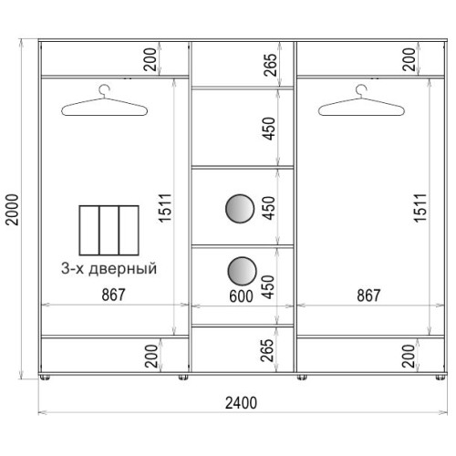 Шафа-купе 3 двері Дзеркало/Дзеркало/Дзеркало Класік-1 240*200*60 колір Дуб молочний
