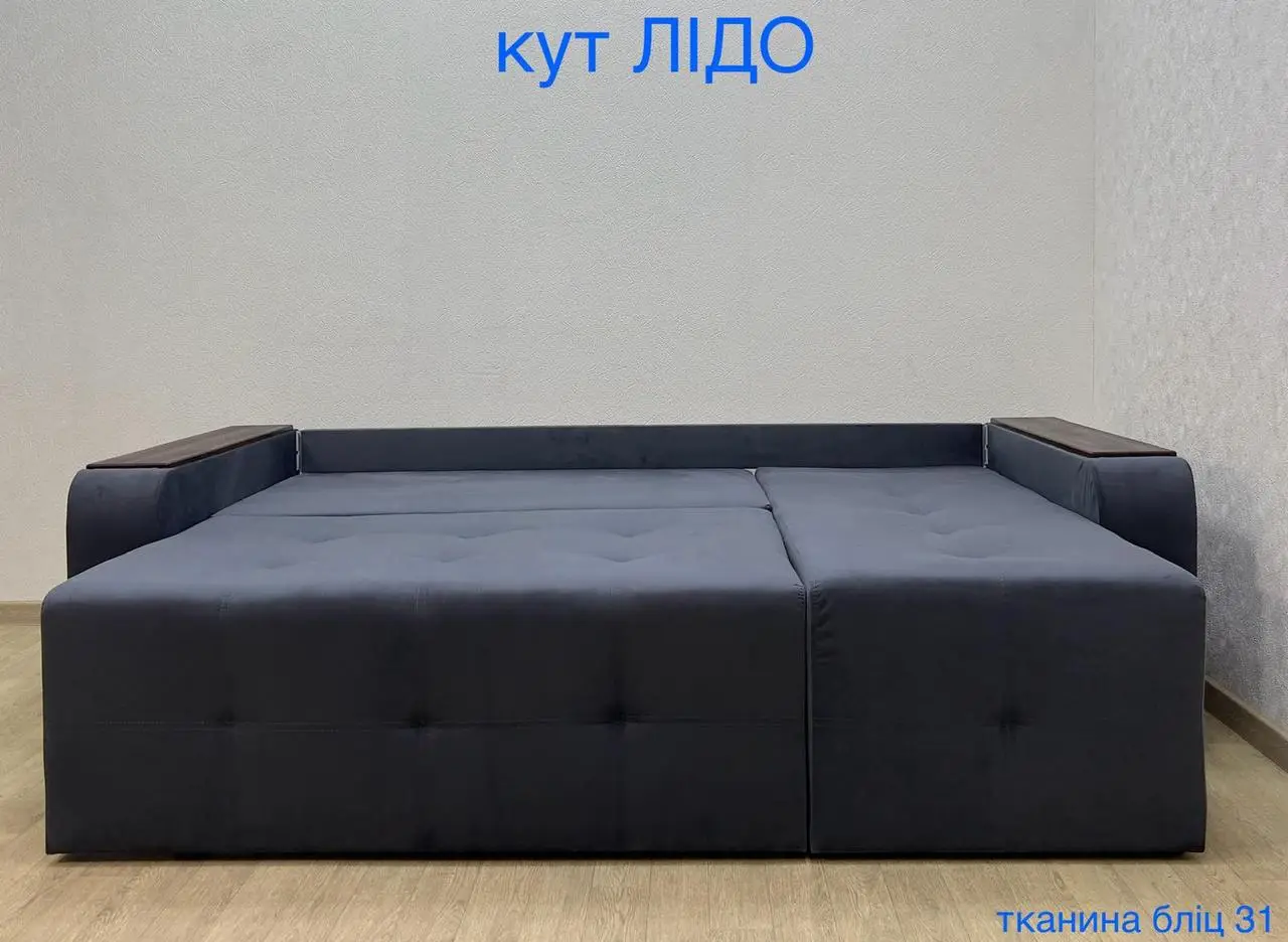 Кут 'Лідо'