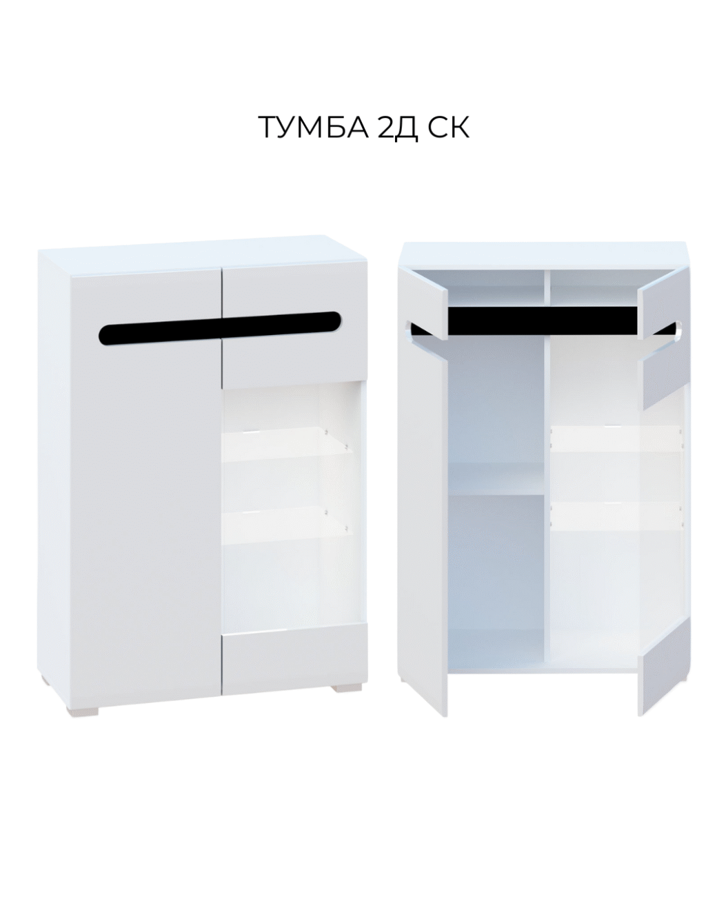тумба 2Д Ск