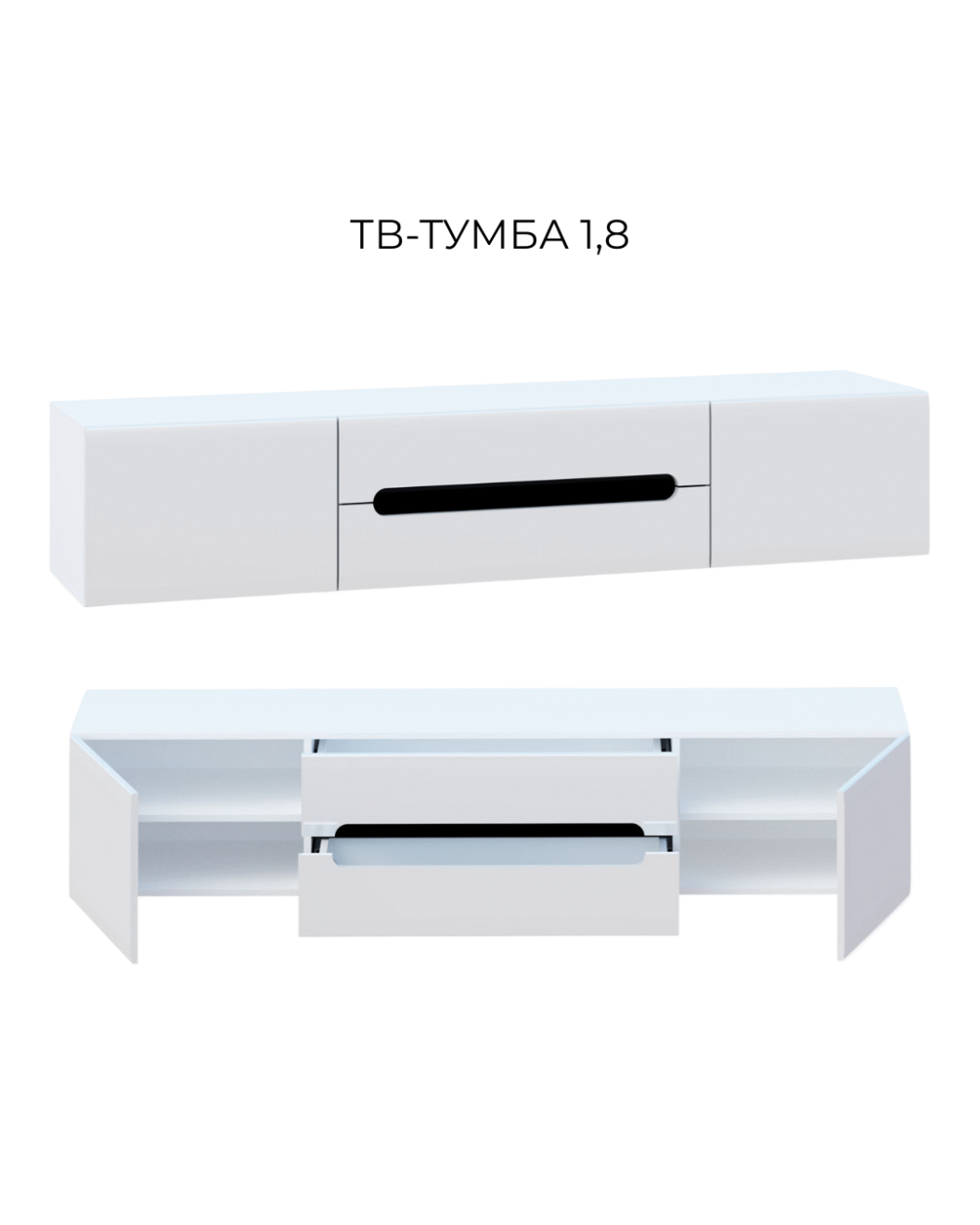 ТВ-тумба навісна 1,8