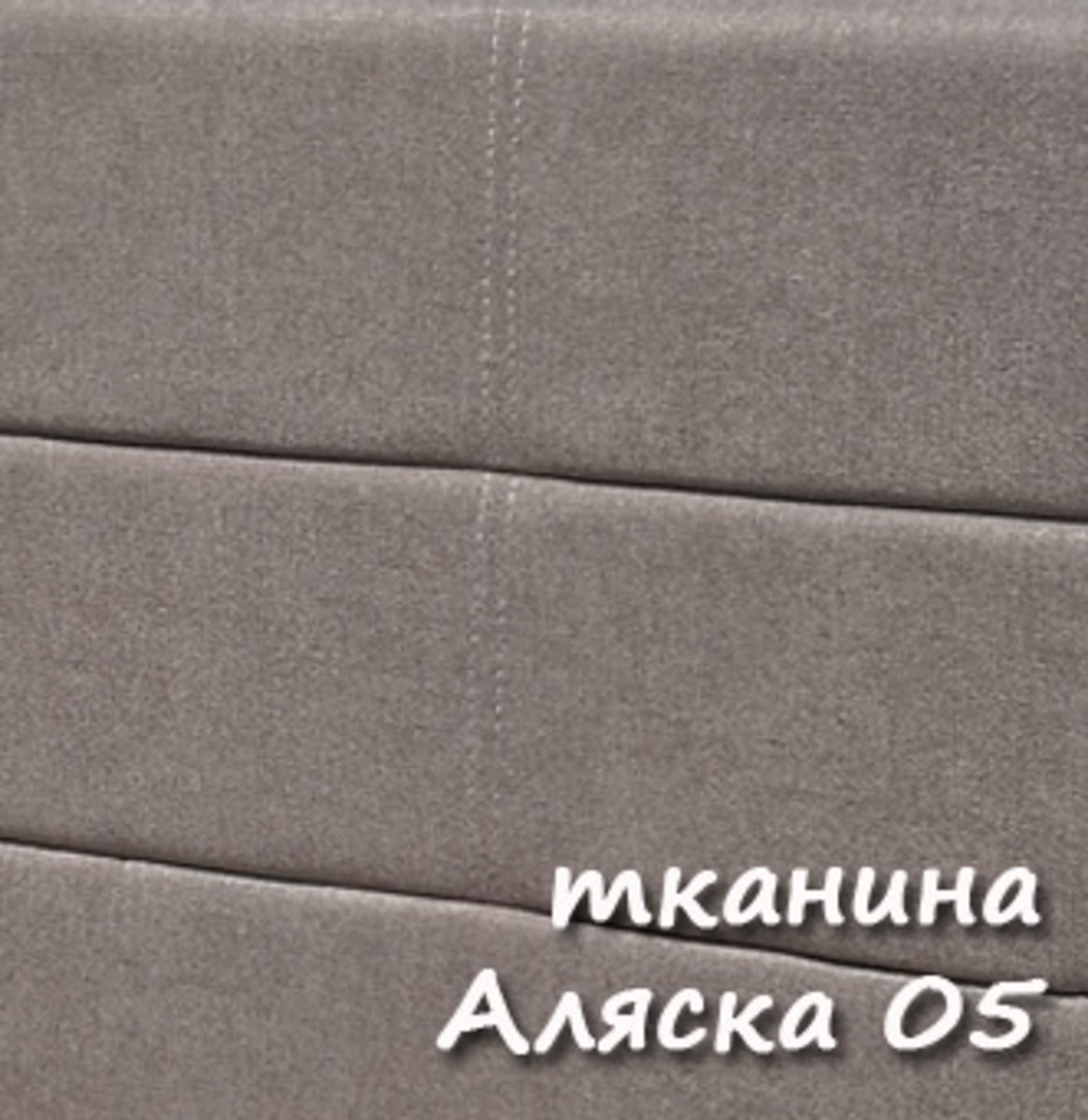 Ліжко Дюна 1600*2000 с п/м Аляска 05 сірий