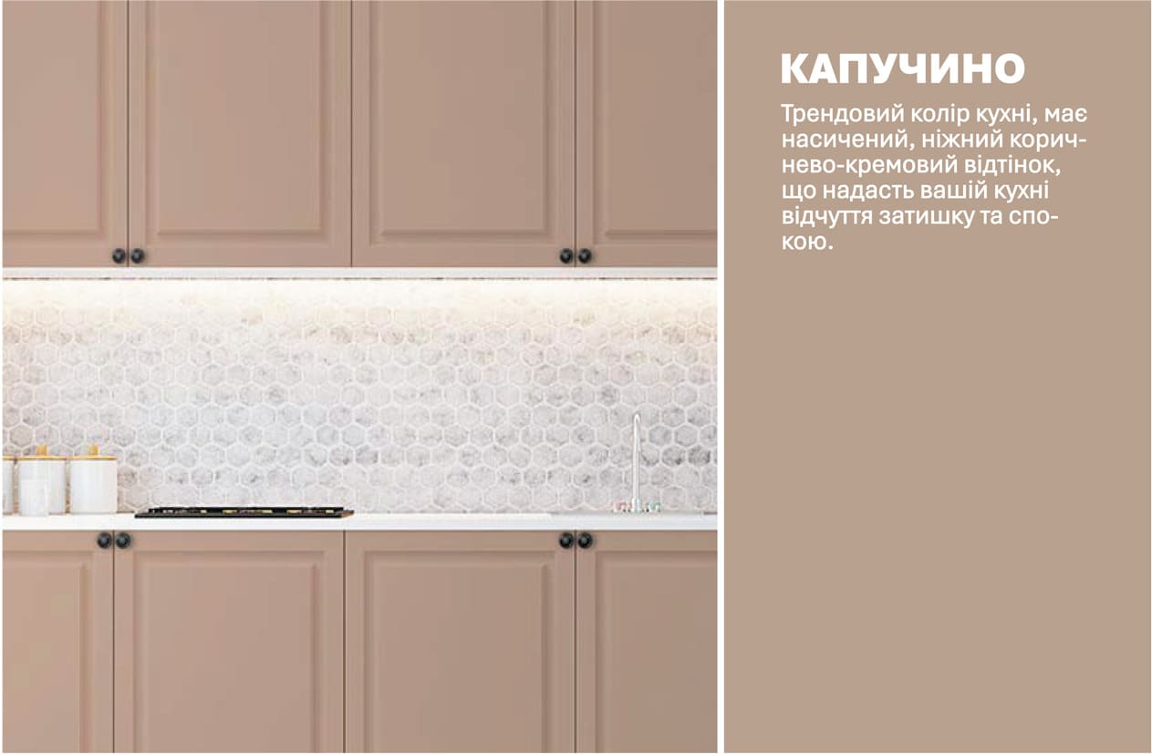 Кухня "Атланта" 2м фарбований МДФ