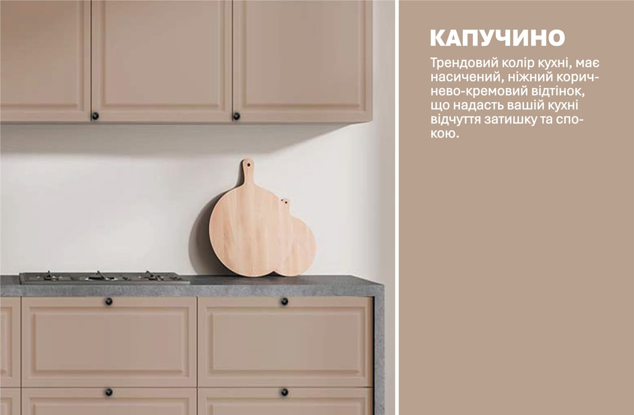 Кухня "Атланта" 2,4м фарбований МДФ