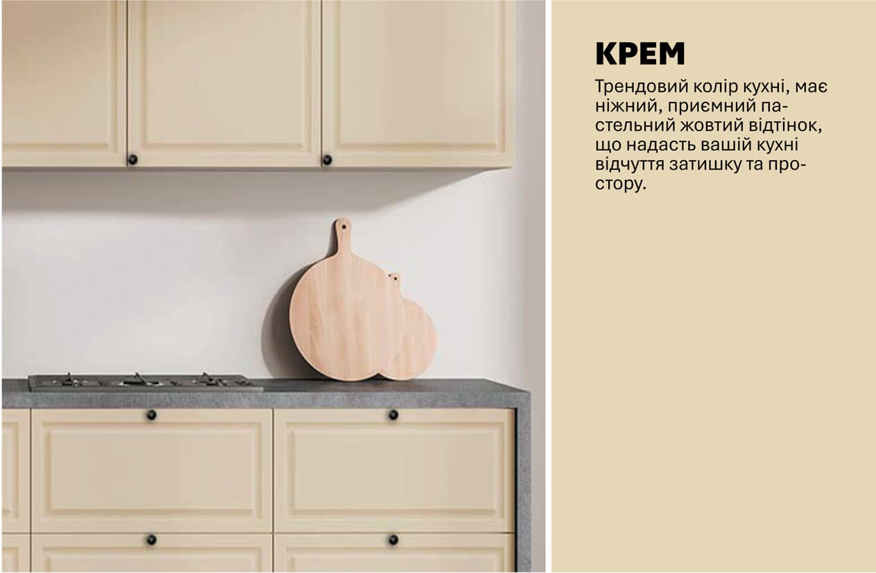 Кухня "Атланта" 2,4м фарбований МДФ