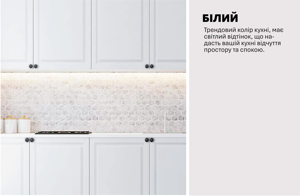 Кухня "Атланта" 2м фарбований МДФ