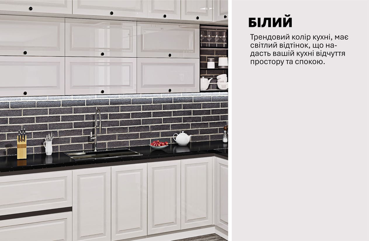 Кухня "Атланта" 3,6 х 2,8м кутова фарбований МДФ