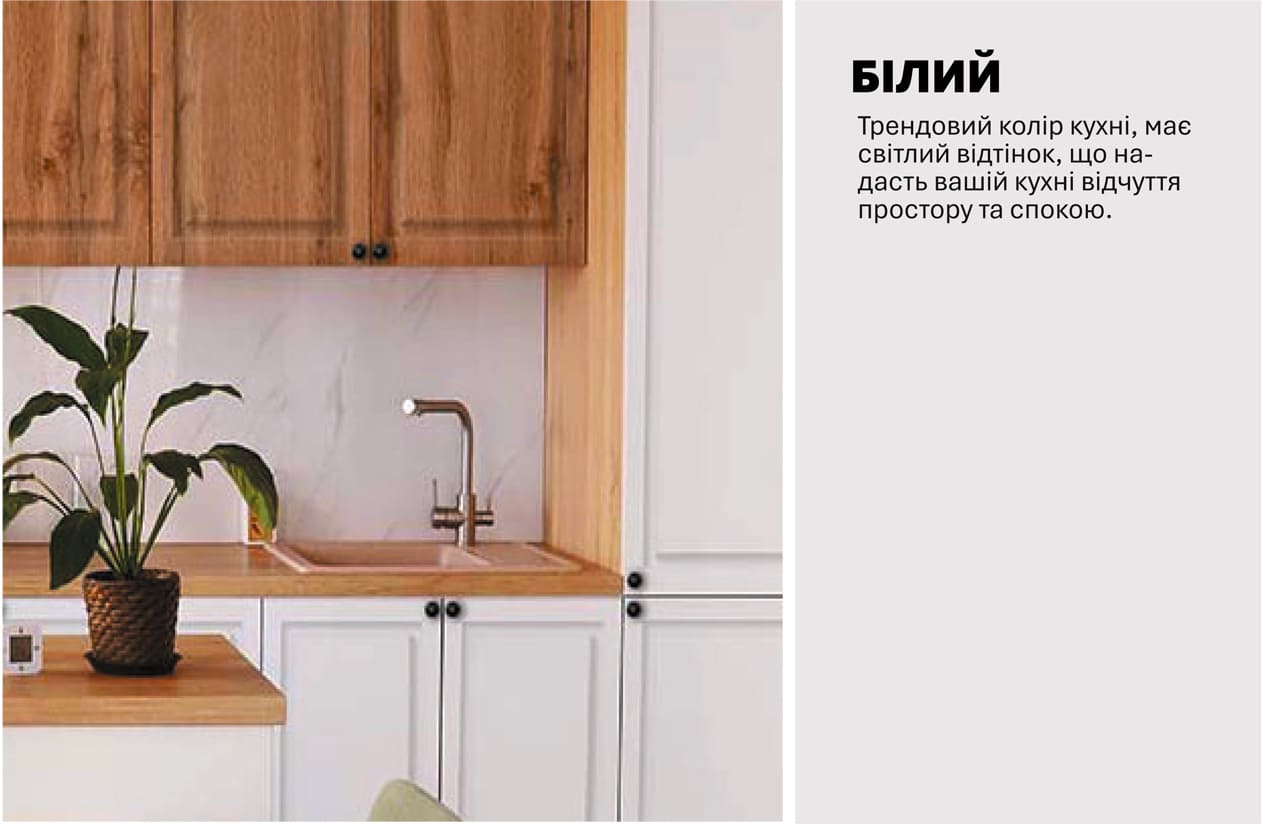 Кухня "Атланта" 3,6м з кухонним островом фарбований МДФ
