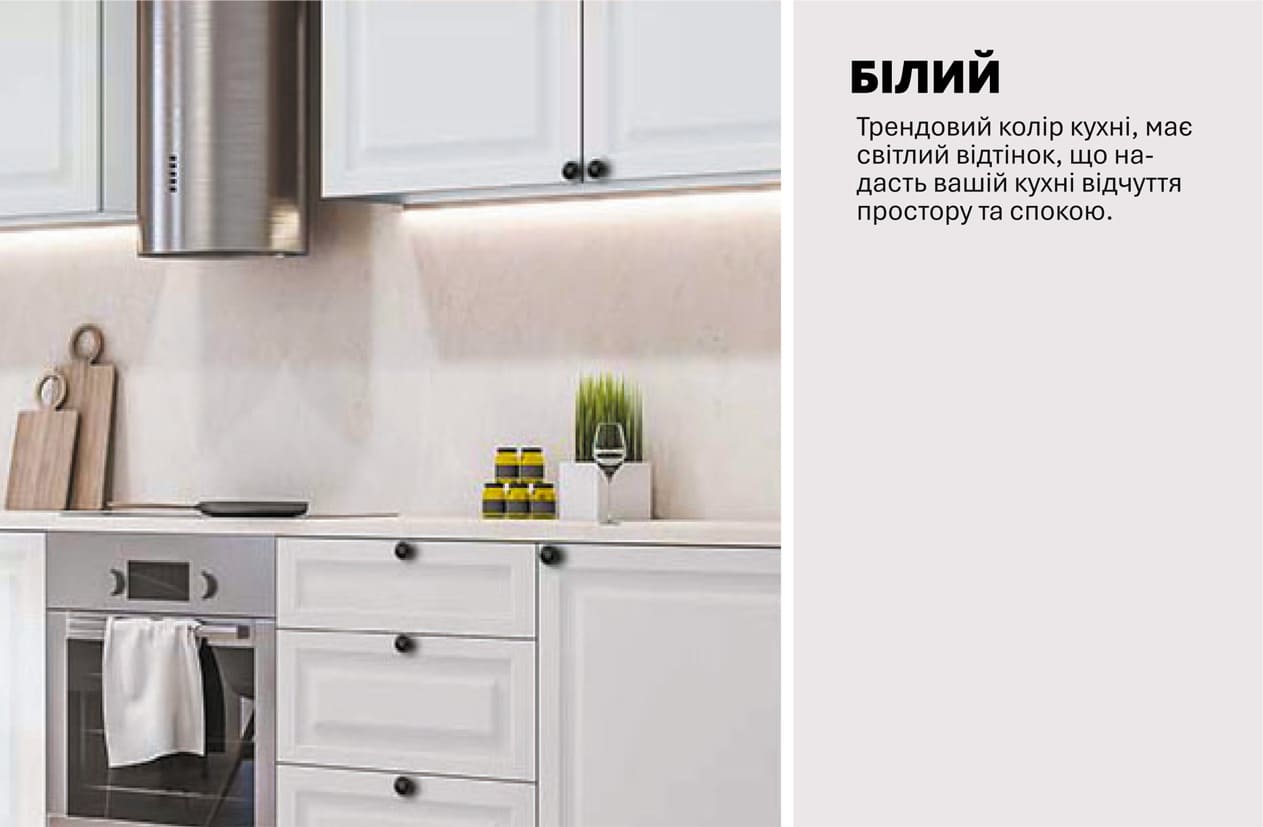 Кухня "Атланта" 4,2м фарбований МДФ