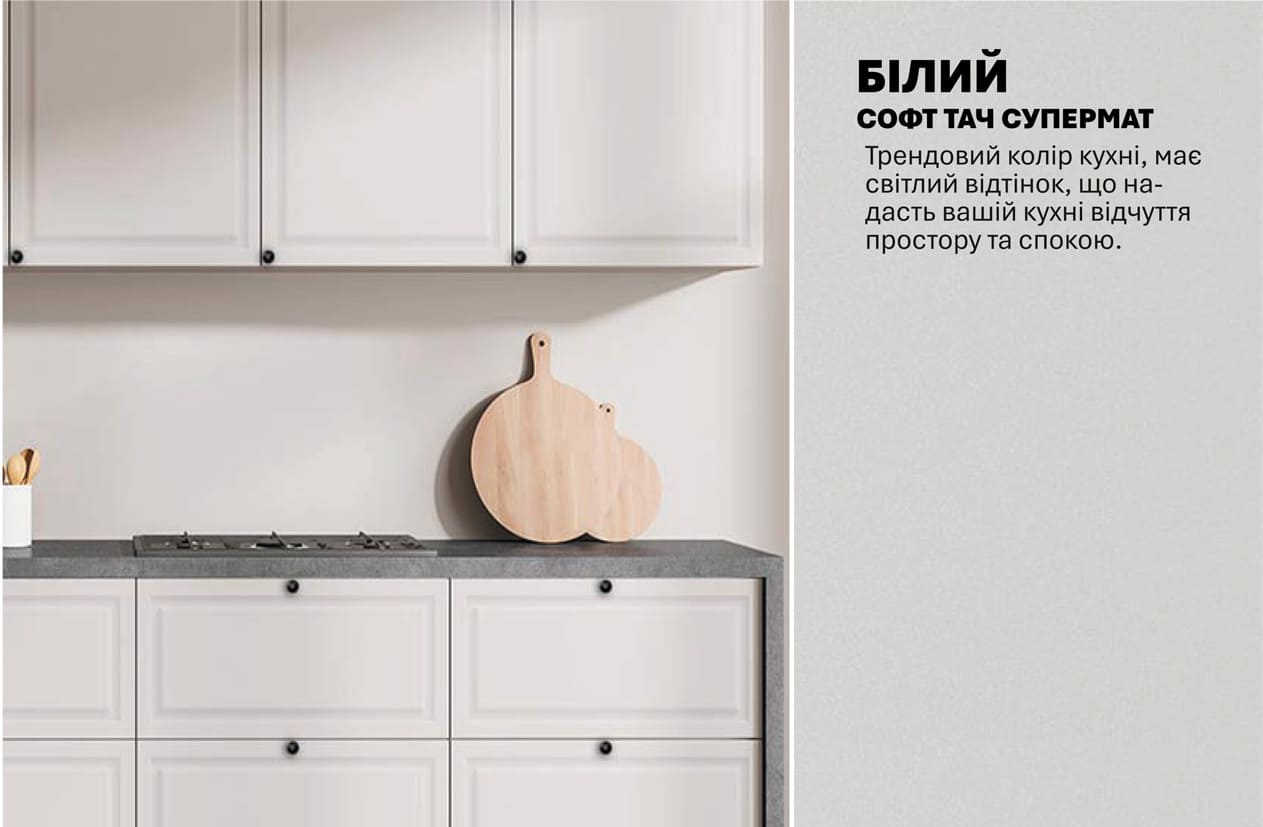 Кухня "Діамант" 2,4м