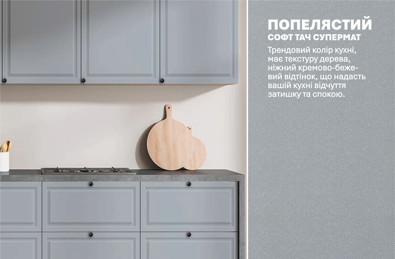 Кухня "Діамант" 2,4м