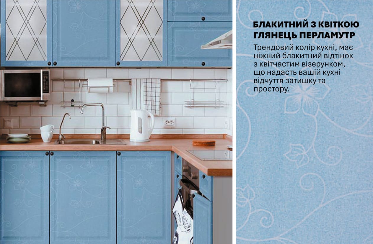 Кухня "Діамант" 2,8 х 2м кутова