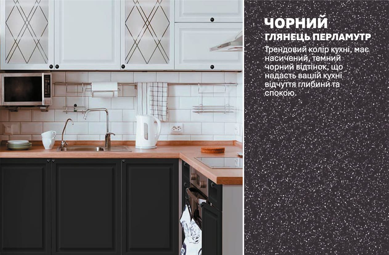 Кухня "Діамант" 2,8 х 2м кутова