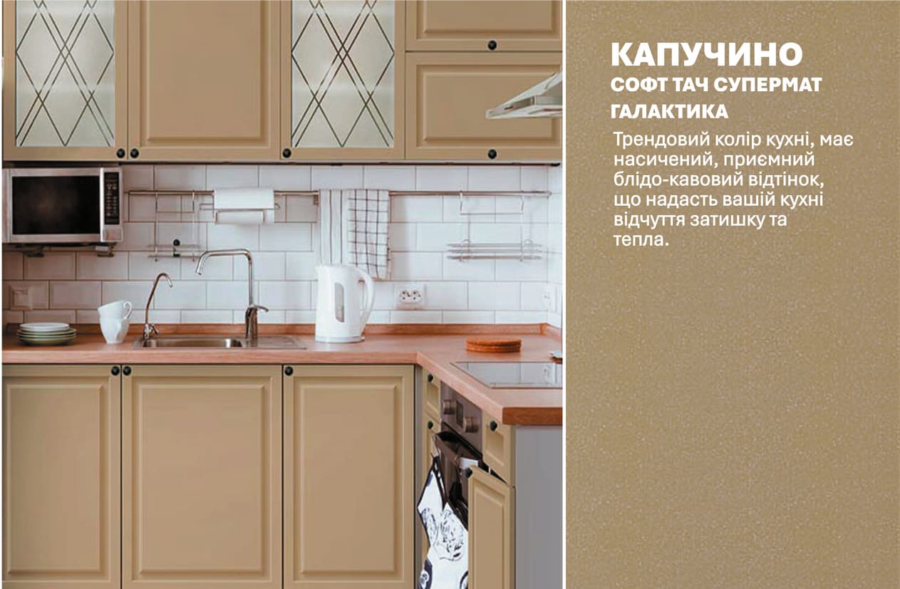 Кухня "Діамант" 2,8 х 2м кутова