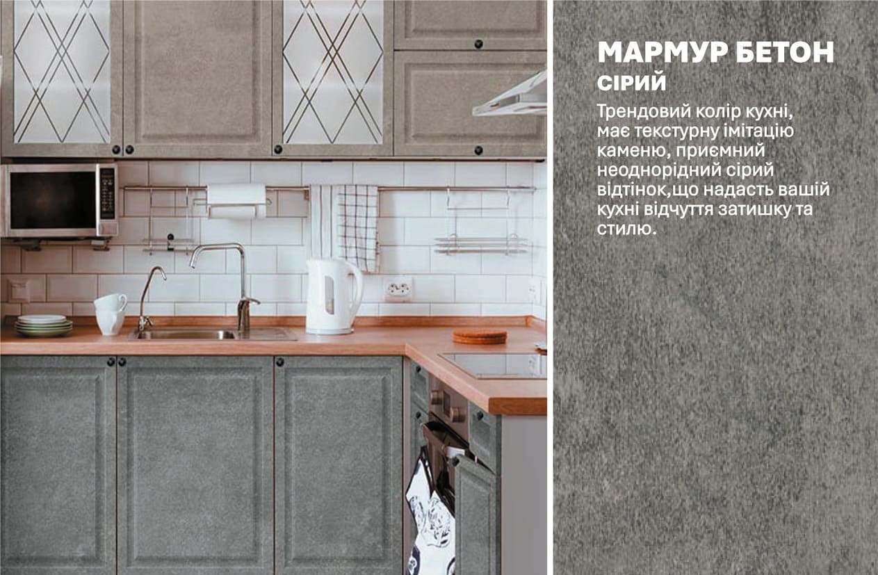 Кухня "Діамант" 2,8 х 2м кутова