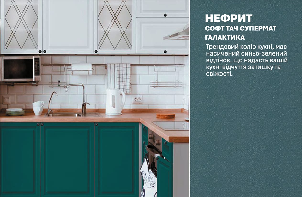Кухня "Діамант" 2,8 х 2м кутова