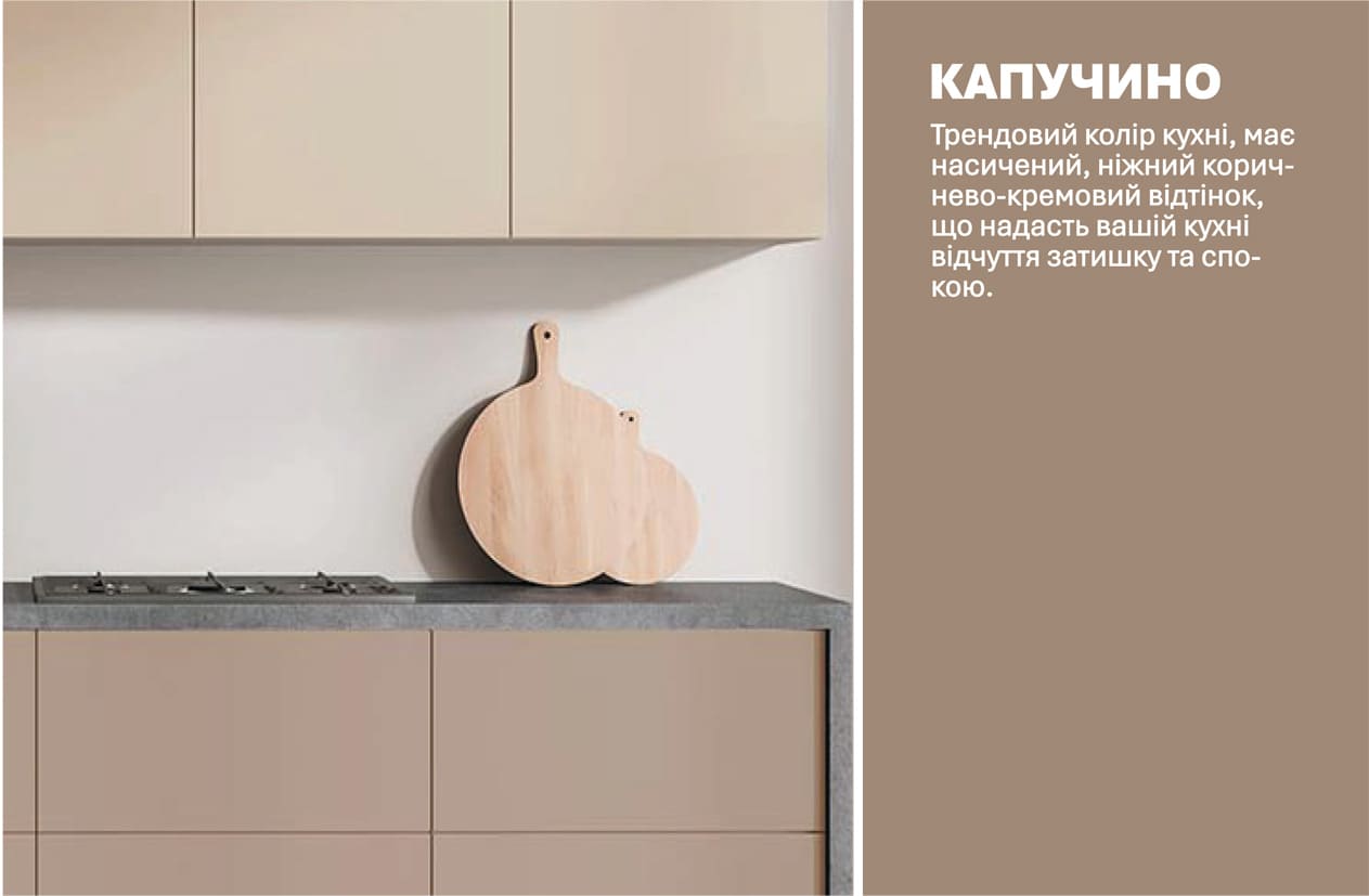 Кухня "Еко" 2,4м