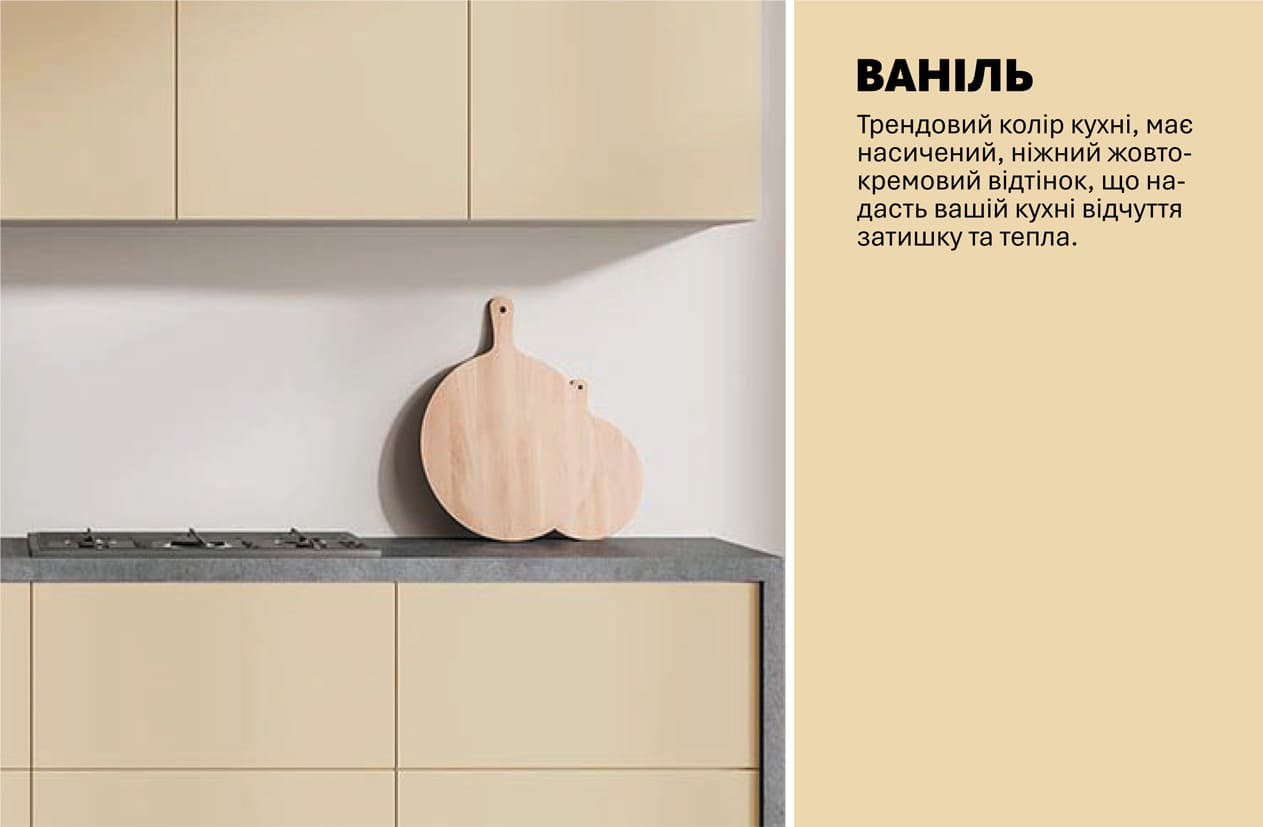 Кухня "Еко" 2,4м
