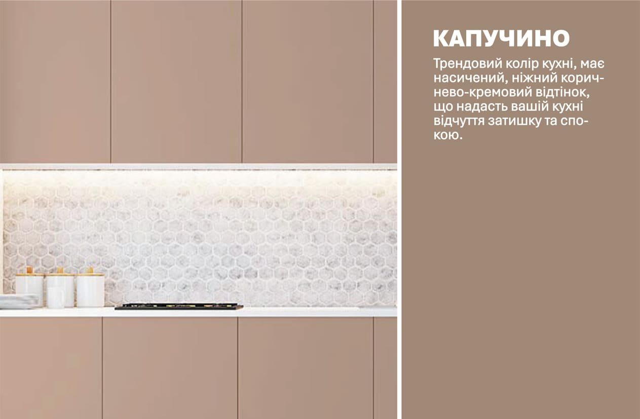 Кухня "Еко" 2м