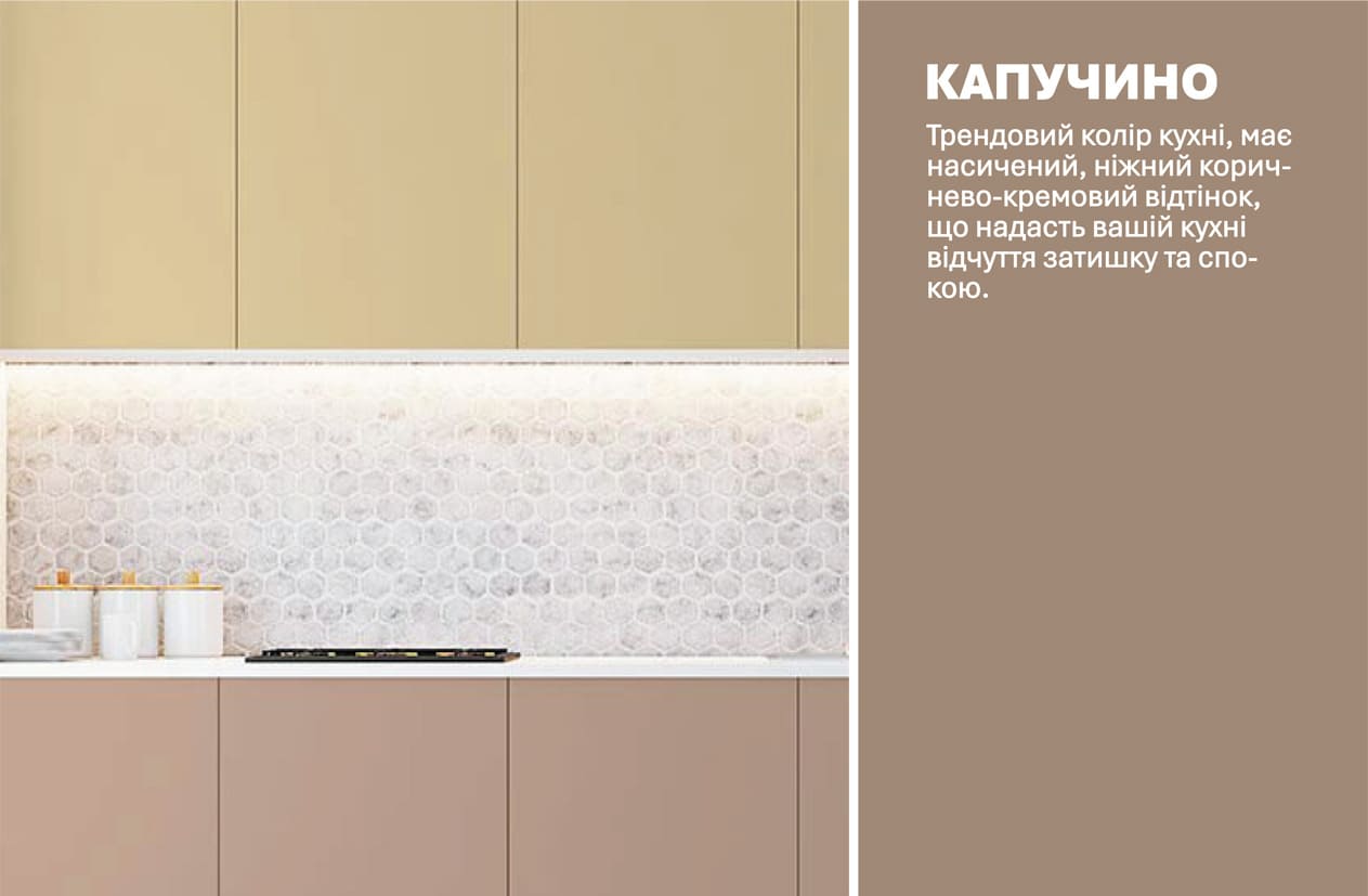 Кухня "Еко" 2м