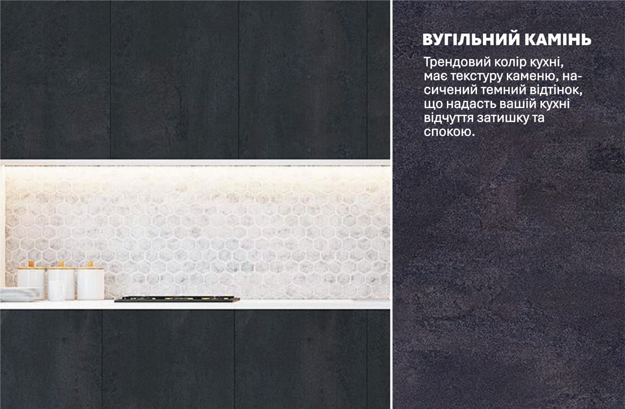 Кухня "Еко" 2м