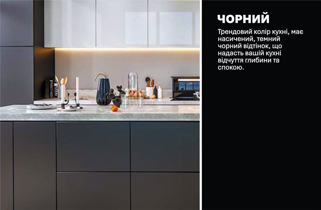 Кухня "Еко" 4,4м з кухонним островом