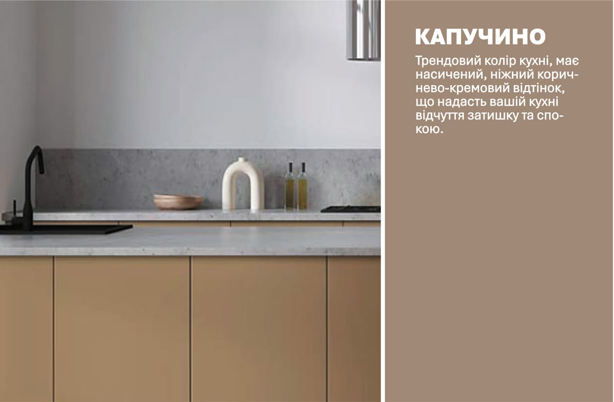 Кухня "Еко" 5,3м з кухонним островом