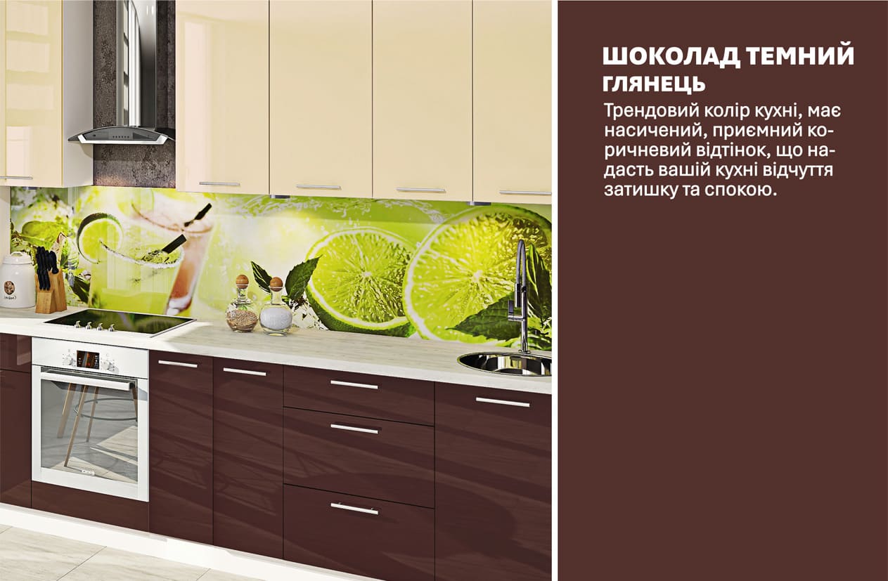 Кухня "Фарбований високий глянець" 3,4м