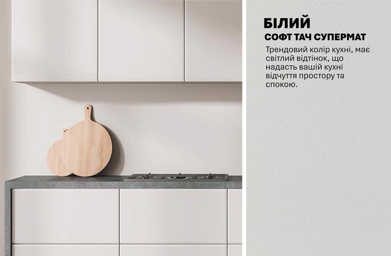 Кухня "Хай-тек" 2,4м