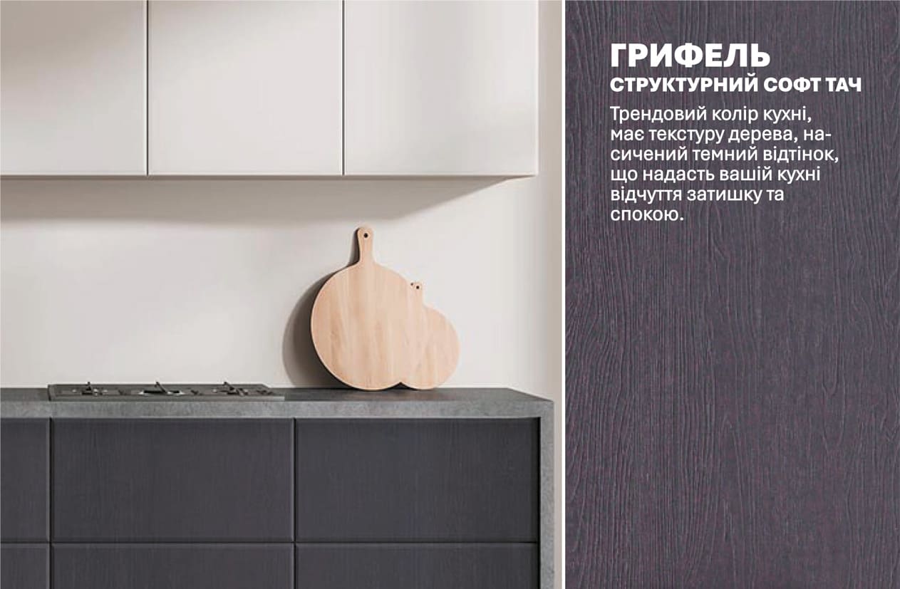 Кухня "Хай-тек" 2,4м