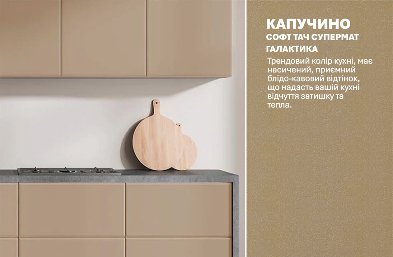 Кухня "Хай-тек" 2,4м