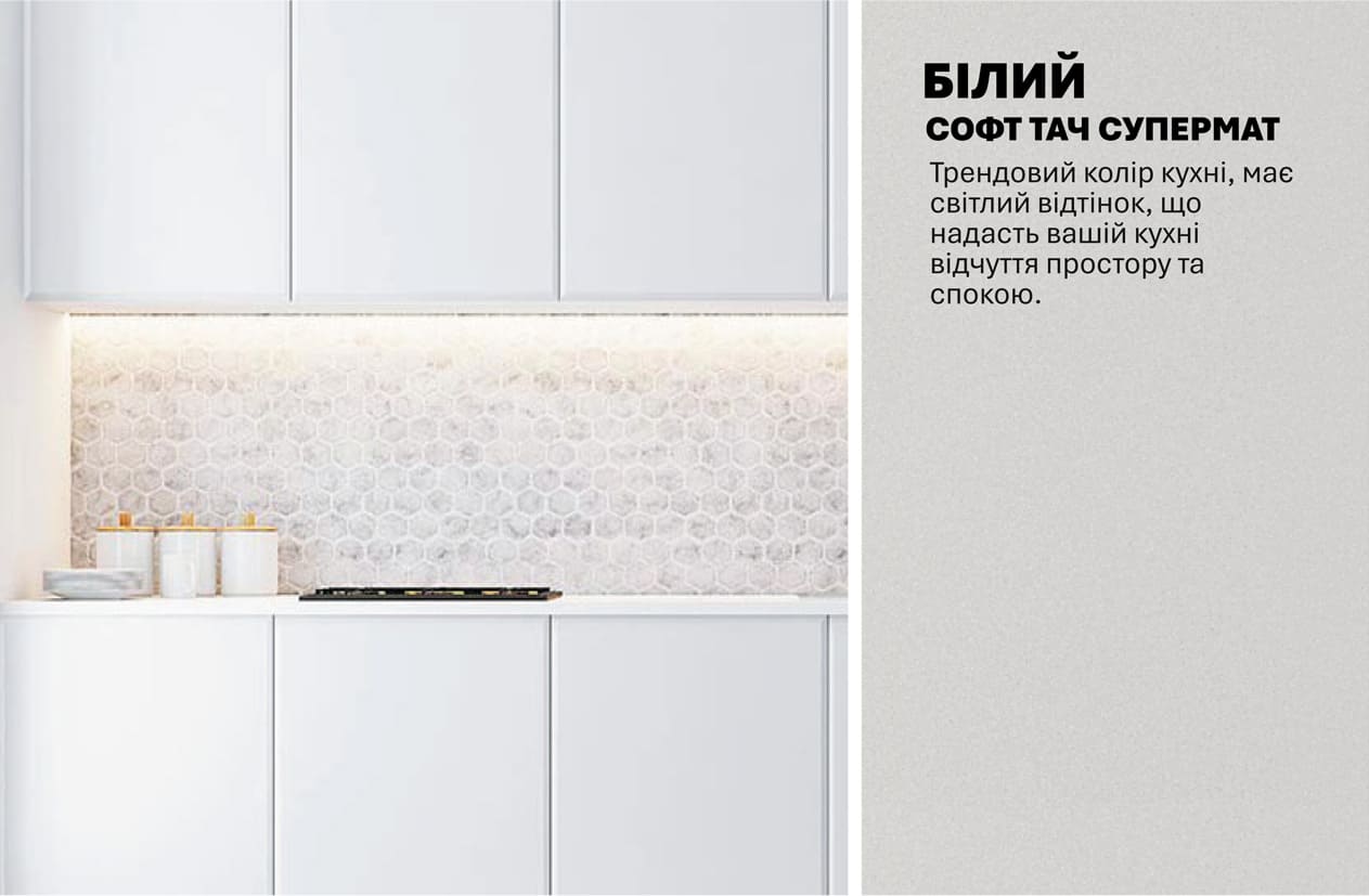 Кухня "Хай-тек" 2м
