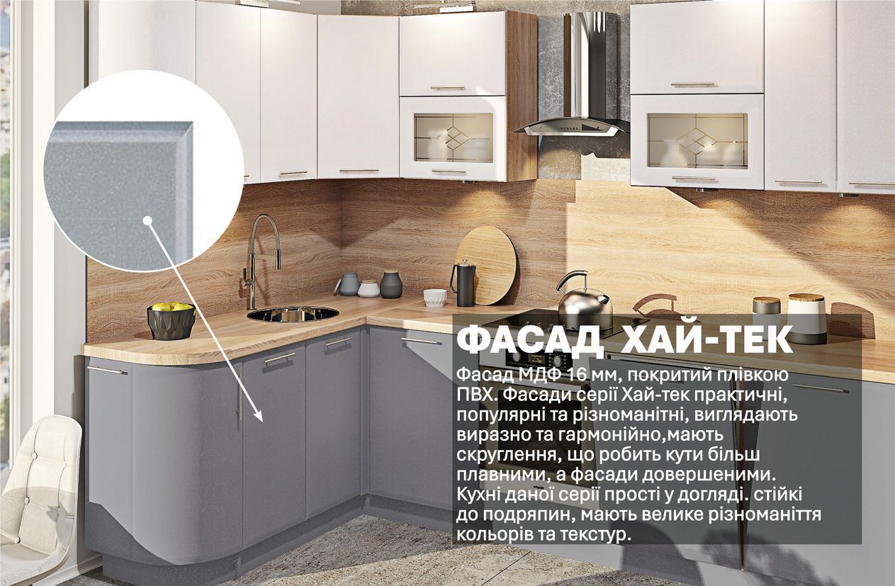 Кухня "Хай-тек" 3 х 1,7м кутова