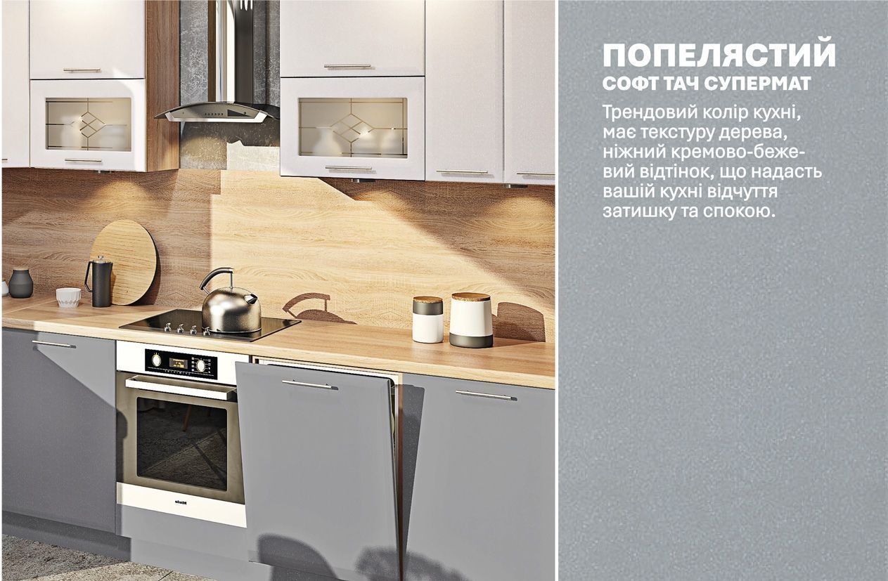 Кухня "Хай-тек" 3 х 1,7м кутова