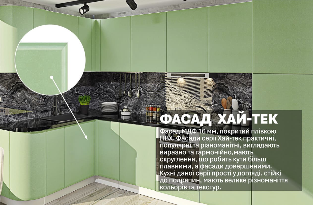 Кухня "Хай-тек" 3,4 х 1,8м кутова
