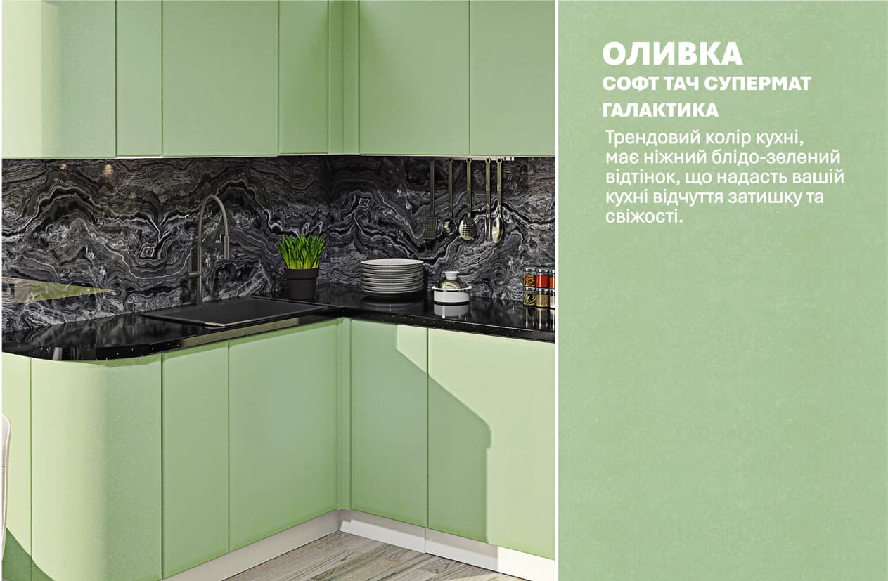 Кухня "Хай-тек" 3,4 х 1,8м кутова