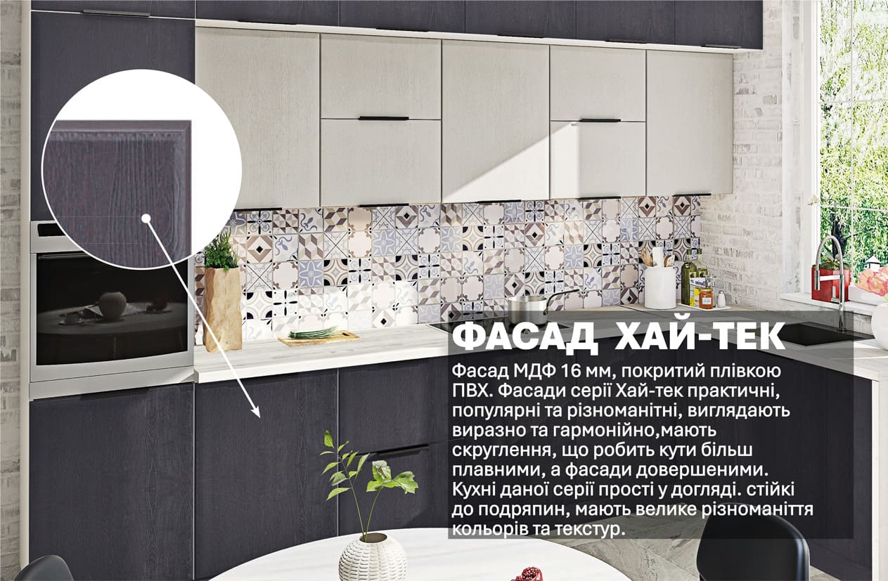 Кухня "Хай-тек" 3,6 х 1,95м кутова