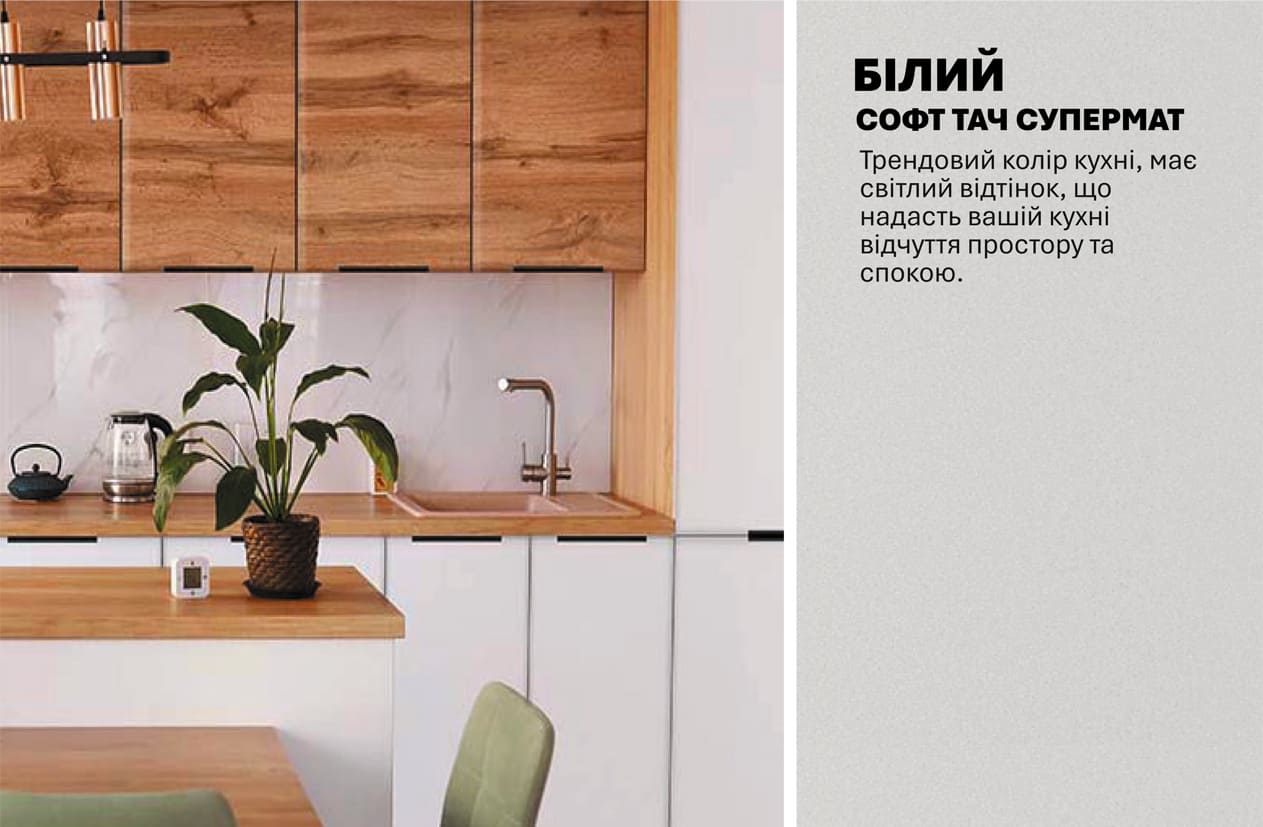 Кухня "Хай-тек" 3,6м з кухонним островом
