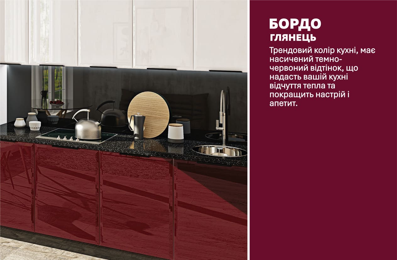Кухня "Хай-тек" 3,6м