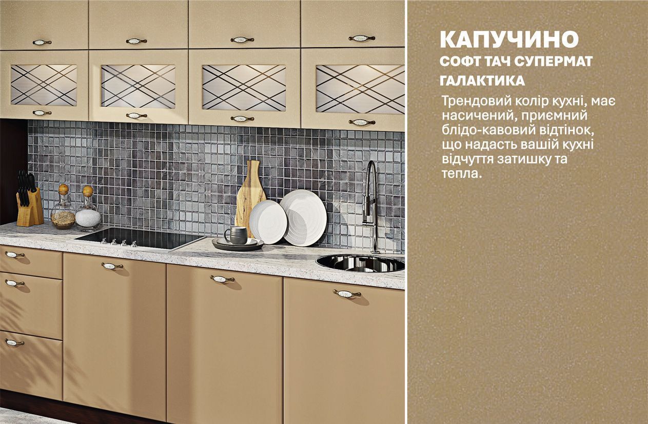 Кухня "Хай-тек" 3,6м