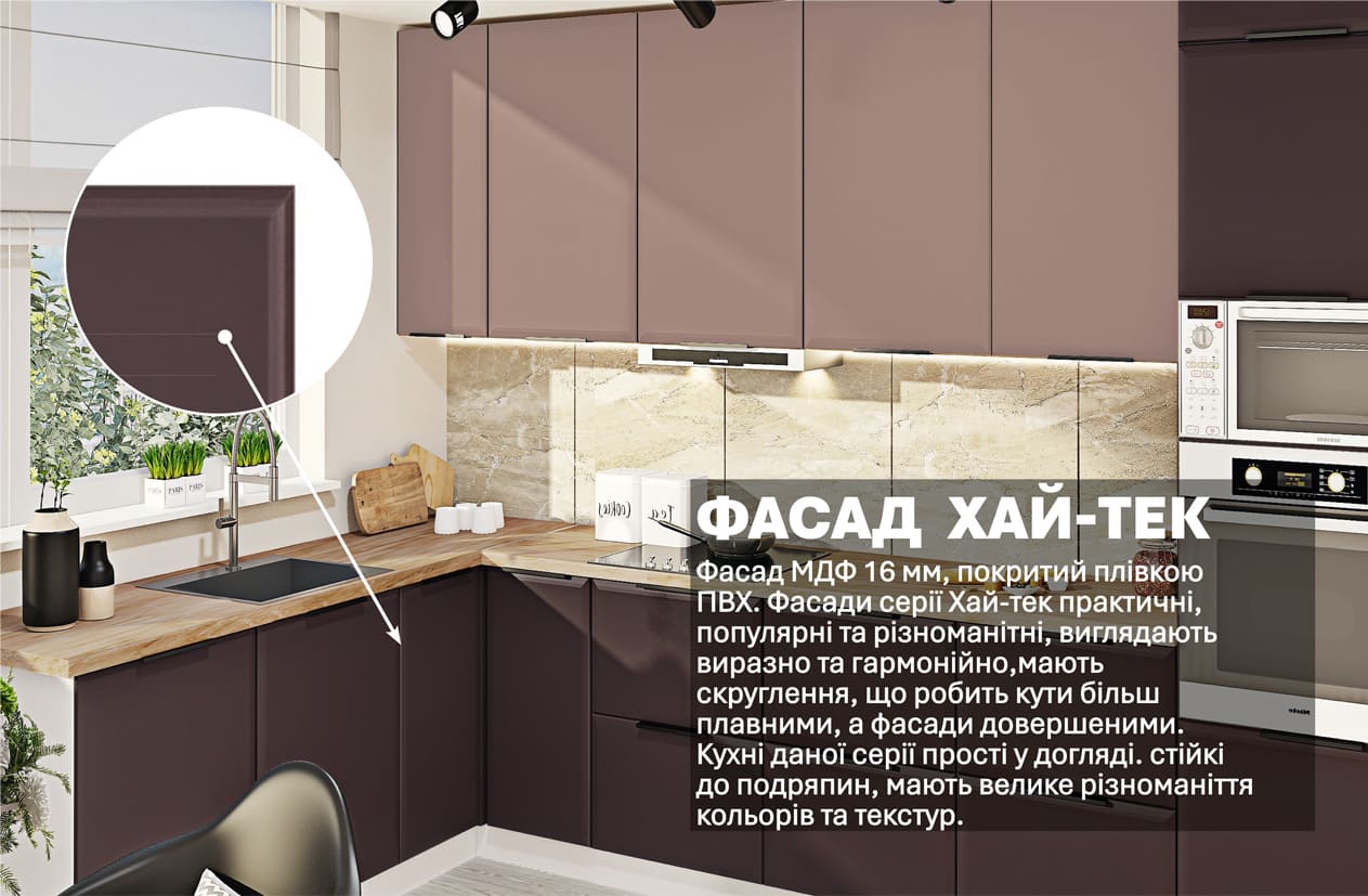 Кухня "Хай-тек" 4 х 2,2м кутова