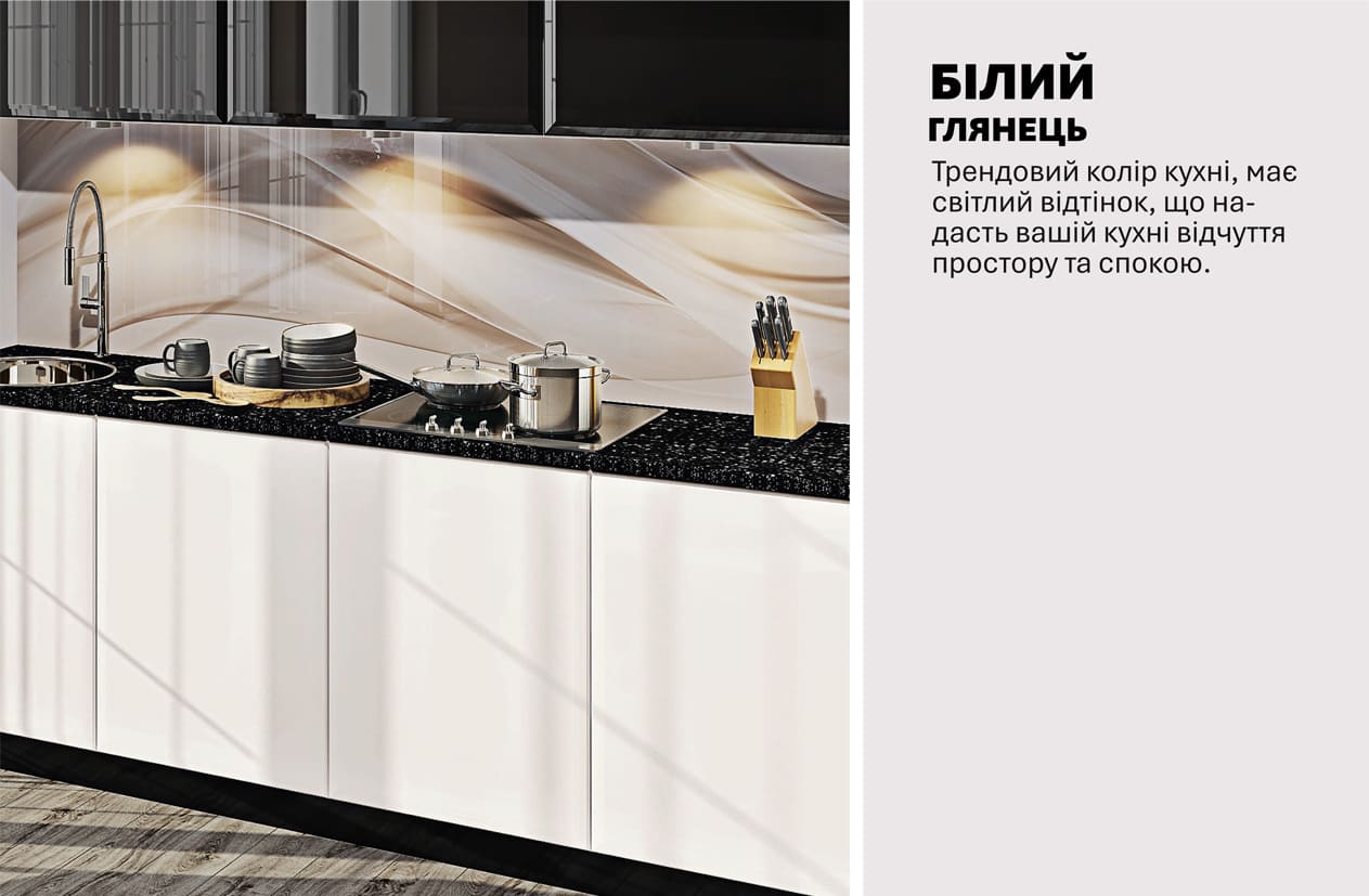 Кухня "Хай-тек" 3,6м