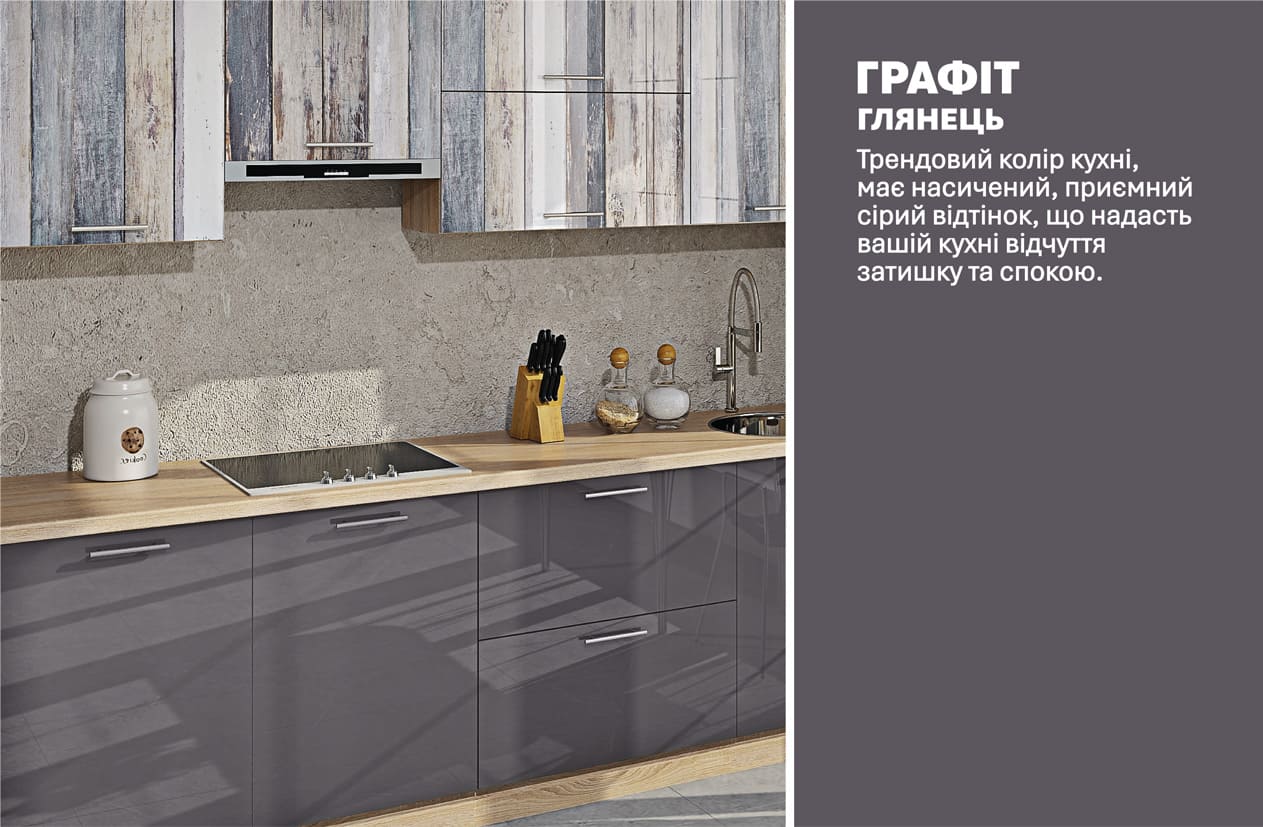 Кухня "Хай-тек з кольоровим друком" 3,6м