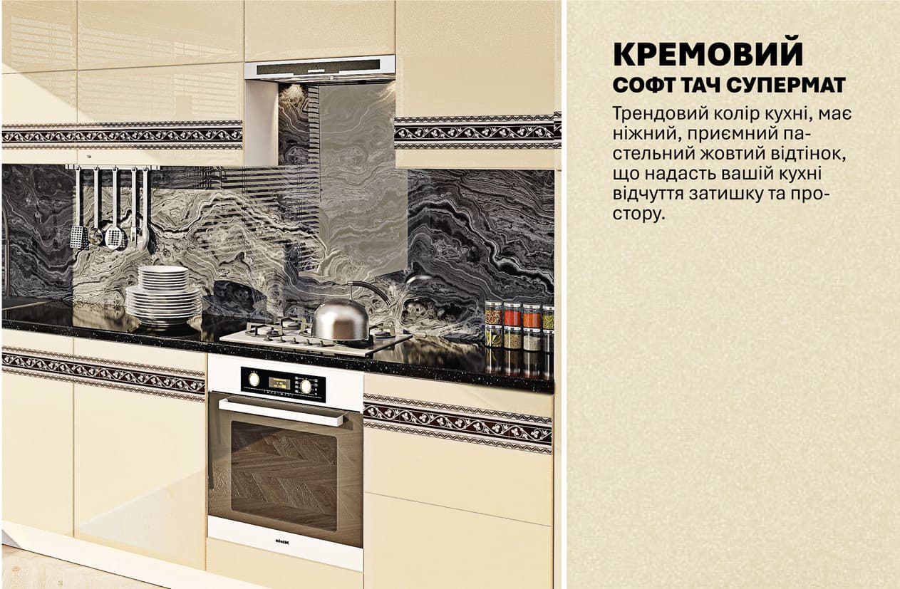 Кухня "Хай-тек з кольоровим друком" 3,6м