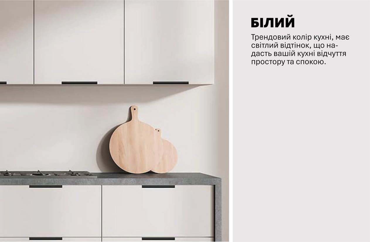 Кухня "Лофт" 2,4м фарбований МДФ
