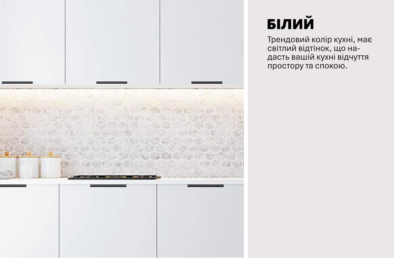 Кухня "Лофт" 2м фарбований МДФ